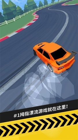 拇指漂移（Thumb Drift）1