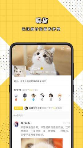 斗萌app1
