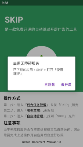 SKIP2