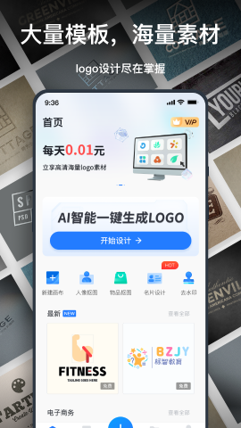 logo商标设计3