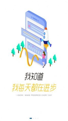 程旅创学2