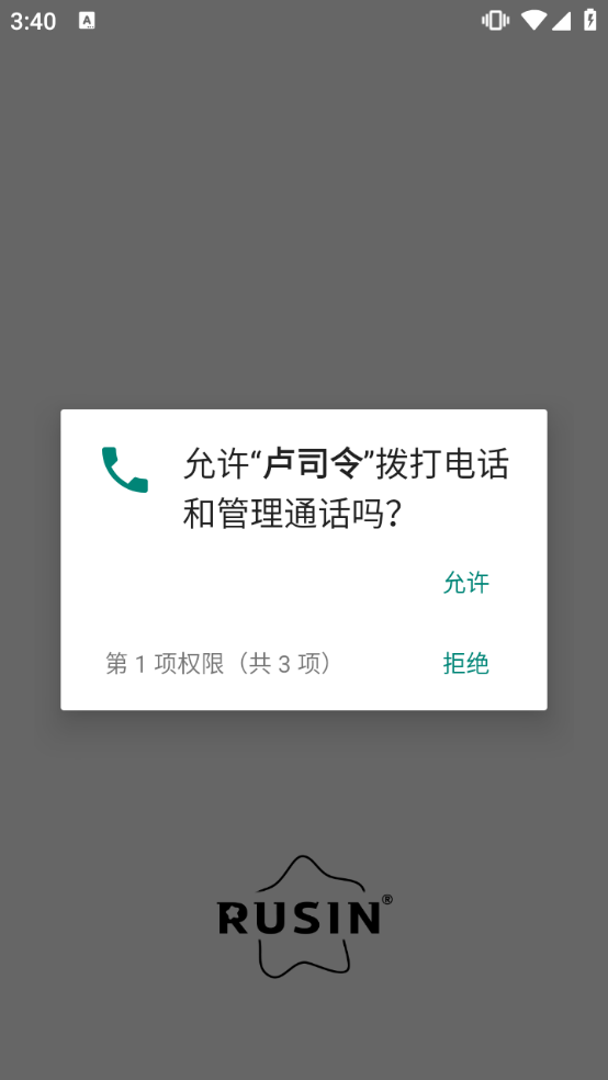 司令生鲜app2