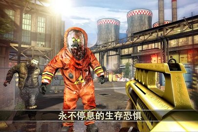 死亡扳机2（Dead Trigger 2）2