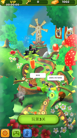 呆萌小怪物（Best Fiends）3