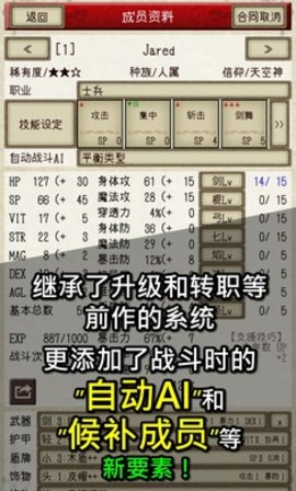 骑士与龙23