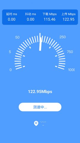 惠泽全能WiFi管家3