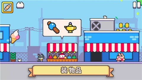 超级猫兄弟2（Super Cat Tales 2）2