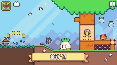 超级猫兄弟2（Super Cat Tales 2）3