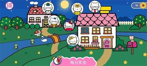 凯蒂猫晚安（Hello Kitty）2