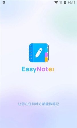 Easy Notes3