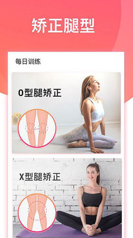 腿部锻炼（Legs Workout）2