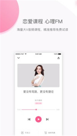 尔闻app3