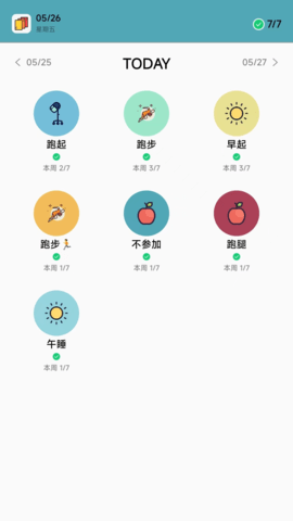 习惯打卡1