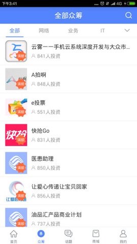 和创空间app2