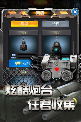 放置僵尸塔防（Zombie Tower Defense）3