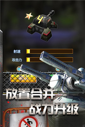 放置僵尸塔防（Zombie Tower Defense）2