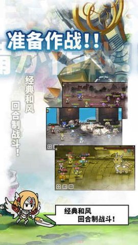 使魔计划2