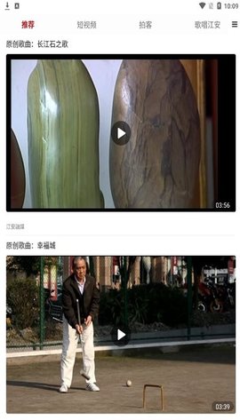 江安融媒3