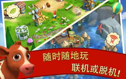 开心农场2乡村度假（FarmVille 2 Country Escape）1