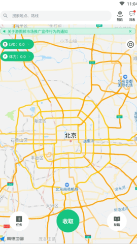 游图邦3