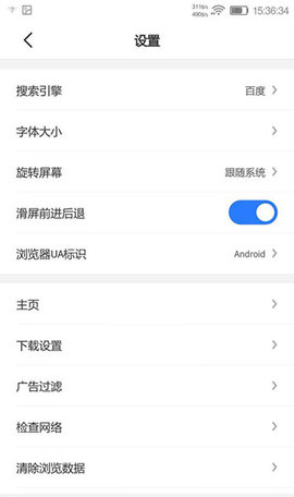 Bang浏览器（BangBrowser）1