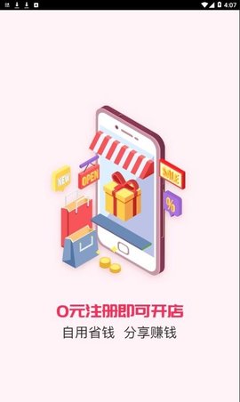 环球U品1