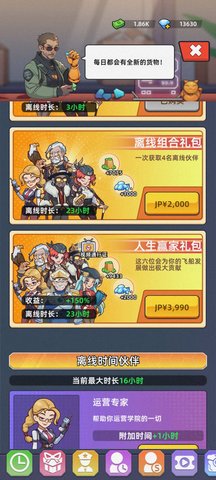 我的战舰梦（Idle army base tycoon）2