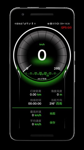 GPS速度表Pro（Speed View GPS Pro）3