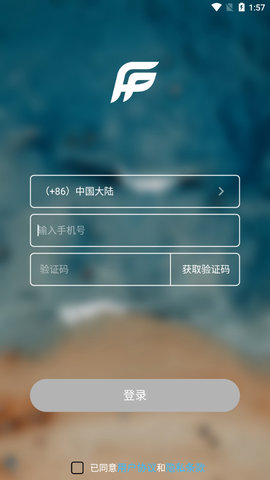 飞拍无人机3