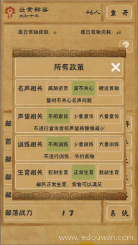 文明起源1