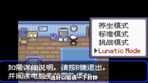 究极绿宝石