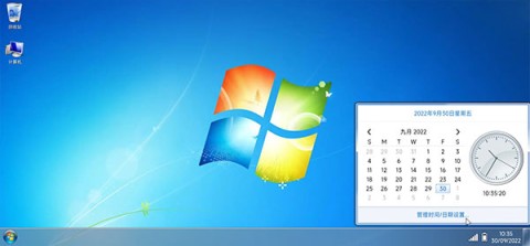 win7模拟器手机版