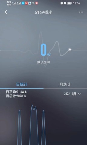 华翌智能家居app