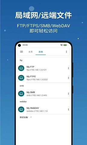 音乐搜索器app4