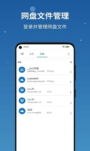 音乐搜索器app