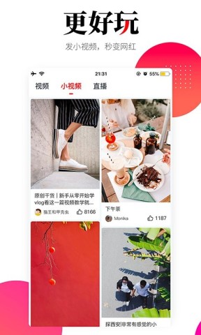 陕西华商头条app4