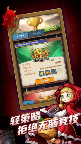 卡片怪兽官方版4