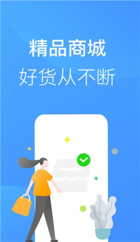 招集令app