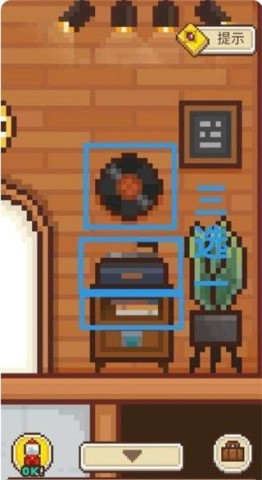像素小屋