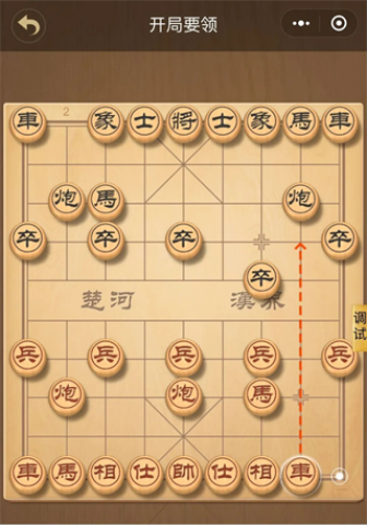 中国象棋大师官方最新版