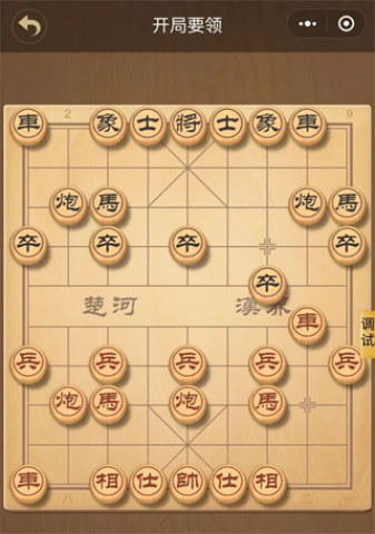 中国象棋大师官方最新版