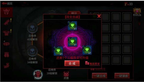 火柴人联盟2无限钻石