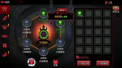 火柴人联盟2无限钻石