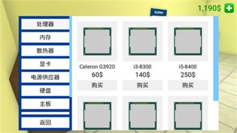 电脑模拟器手机版