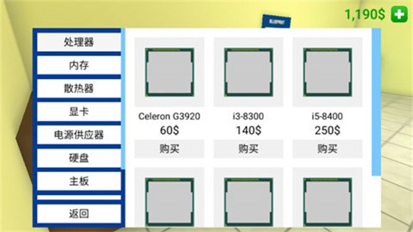 电脑模拟器手机版2