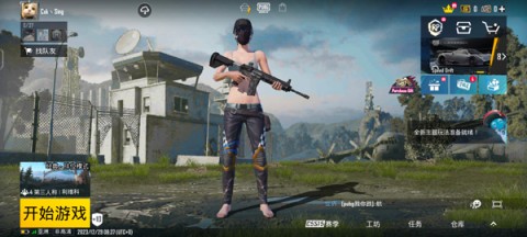 pubg国际版