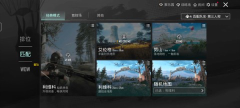 pubg国际版