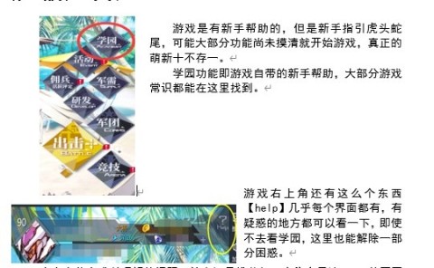 机动战队大作战官网版