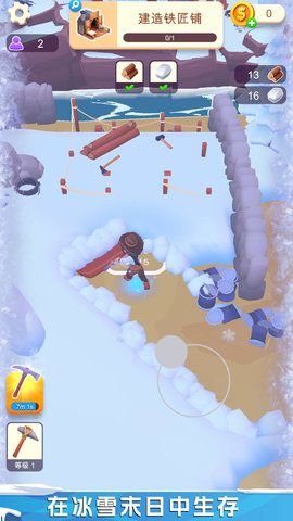 雪域人生模拟器1