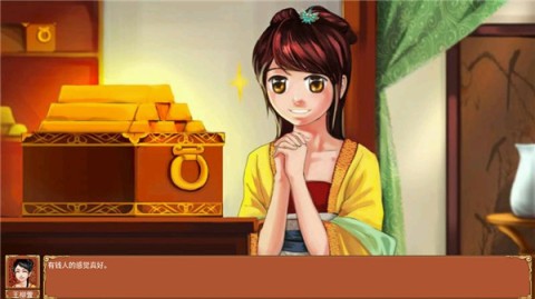 皇后成长计划1